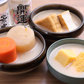 当店のサワーとお茶割は全て中、大、一升瓶サイズをご用意しております。”大”はなんと1Lのメガサイズなのでおでんと一緒にコスパよく楽しめます。