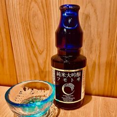 《山形県》麓井純米大吟醸