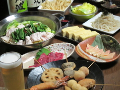 いなやんのコース写真