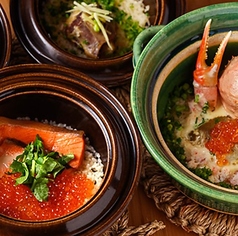 囲炉裏屋 お猪口のおすすめ料理1