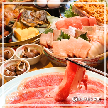 奥州ろばた天海 一番町店のおすすめ料理1