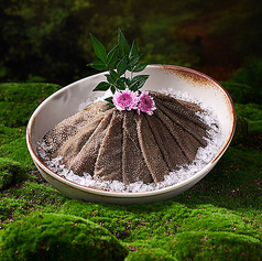 センマイスライス