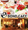 ボンドカフェ BOND CAFE