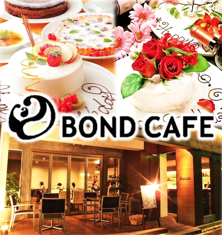 ボンドカフェ Bond Cafe 名古屋駅 カフェ スイーツ ネット予約可 ホットペッパーグルメ