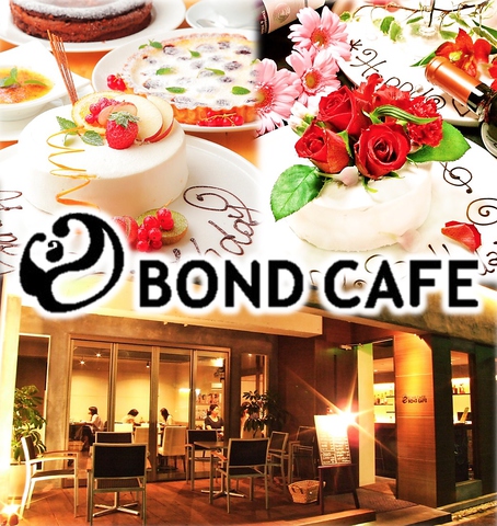 Bond Cafe ボンドカフェ 名古屋駅