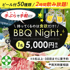 ダイニングバー ホワイトバジル Dining Bar White Basilのおすすめ料理1