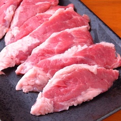 ハラミ
