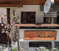 京都駅徒歩3分の好立地に和の情緒あふれる上質な空間◎