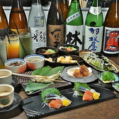 食肴旬菜　富焔-FUEN-の写真