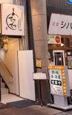 全席喫煙可能です◇おタバコ吸いながらご飲食をお楽しみいただけます。17時から翌5時まで元気に営業しているので、始発まで飲めちゃいます!食材にこだわり丁寧に下ごしらえし絶妙な火加減で美味しいお料理をご用意しております。皆様のお越しを心よりお待ちしております!