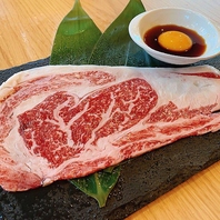 厳選のお肉