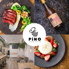 Nature Bistro PINO ナチュールビストロピノの写真
