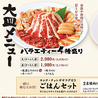 牛角 所沢店のおすすめポイント2