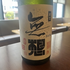 新潟県　夢想　グラス/一合