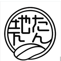 牛タン居酒屋　たん地下の雰囲気1