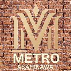 Metro Asahikawa メトロアサヒカワの写真