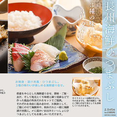 素晴らしきかな人生 下関店のコース写真