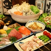 ご宴会スペシャルプラン☆2時間飲み放題～!ご宴会用特別プラン！2時間飲み放題付～！！自慢の焼き盛り・刺し盛り・にサラダ…さらに2時間飲み放題付です☆たっぷり食べて飲んで会話して、愉しんでいって下さい＾＾♪最大30名様迄ＯＫ☆