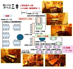 店内イメージです。