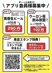 焼肉 つばさ 金沢のおすすめポイント1