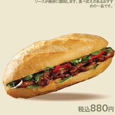 バインミー(焼豚肉)