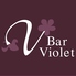 Bar Violet ヴィオレットのロゴ