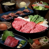 黒毛和牛すき焼き 博多苑のおすすめ料理3