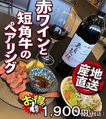 居酒屋ずもなのおすすめ料理1
