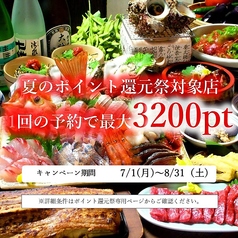 新潟の厳選された日本酒を 新潟の野菜や旬食材を厳選