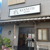 当店は「モバイルオーダー」を導入しております♪ご注文から決済までをスマートフォンやタブレットで事前に済ませられるため、お料理のご提供や支払いなどのお時間を大幅に短縮することが可能です◎ぜひご利用ください♪