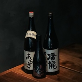 最も拘る日本酒は、兵庫の酒屋より関西の銘酒を幅広く取り寄せています。「千年の藤」「楓のしずく」「Epic」「SAKE079」など、東京ではなかなかお目にかかれないようなレア地酒を中心にセレクト。また「田酒」や「No.6」などの希少な銘柄もお愉しみいただけます。焼酎では姫路の「黒王」なども取り入れています◎