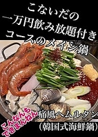 お客様のご要望お応えします！