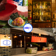 居酒屋チバ すすきの店