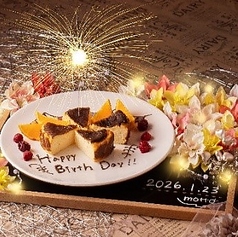 おだしとワインとお料理と。motto のコース写真