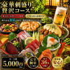 八幡屋 騎射場本店