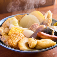 お通しおでんが食べ放題