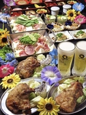 鉄板焼居酒屋 えんの写真