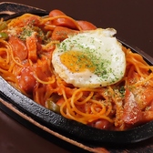 モダンタイムス 今泉店のおすすめ料理3