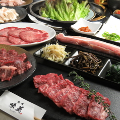 味美 あじみ 広島特集写真1