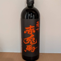 赤兎馬 （鹿児島）