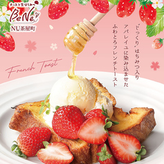 チーズと生はちみつ BeNe ベーネ 梅田NU茶屋町のおすすめポイント1