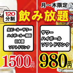 焼き鳥 マル八 練馬のコース写真