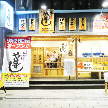 や台ずし 阪神西宮えびす町の雰囲気1