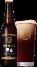 アサヒ黒生（瓶ビール）