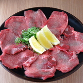 明洋軒のおすすめ料理3