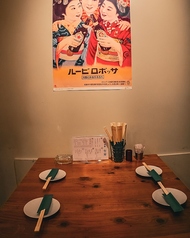 1階奥には4名のテーブル席(立ち飲み)も。カップルやちょっとしたお食事でお気軽にご利用ください。
