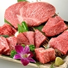 焼肉本舗 ぴゅあ 品川店のおすすめポイント2