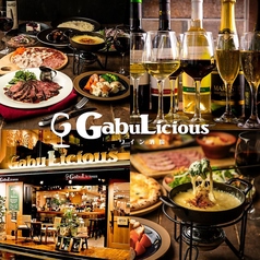 ワイン酒場 ガブリシャス GabuLicious 仙台店の写真