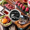 レトロ肉バル炙りやん