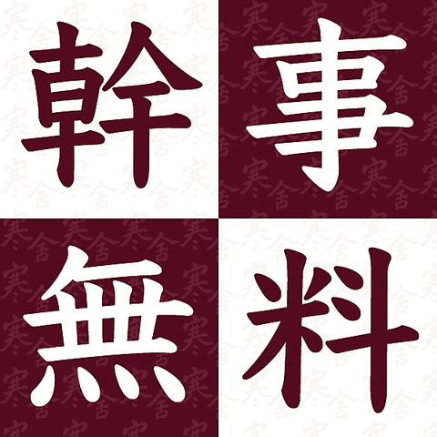 ドリンク画像